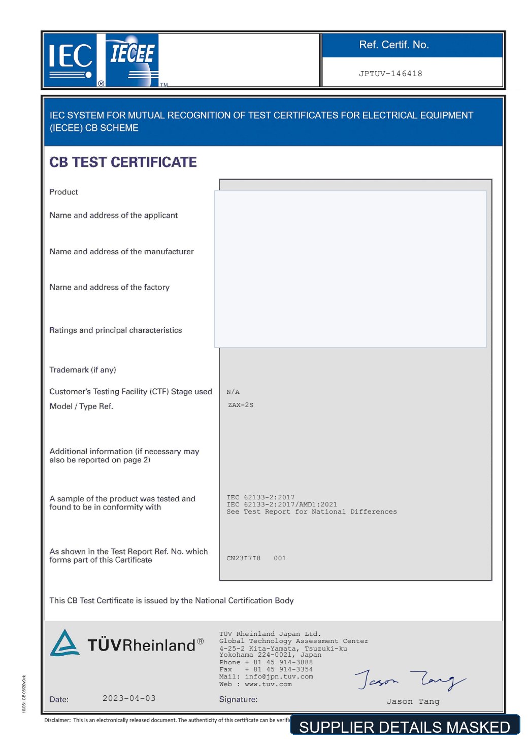 Redacted IEC 62133-2 certificate preview